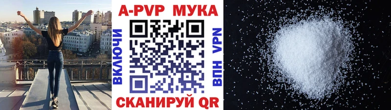 APVP Crystall  купить наркотики сайты  Шахты 