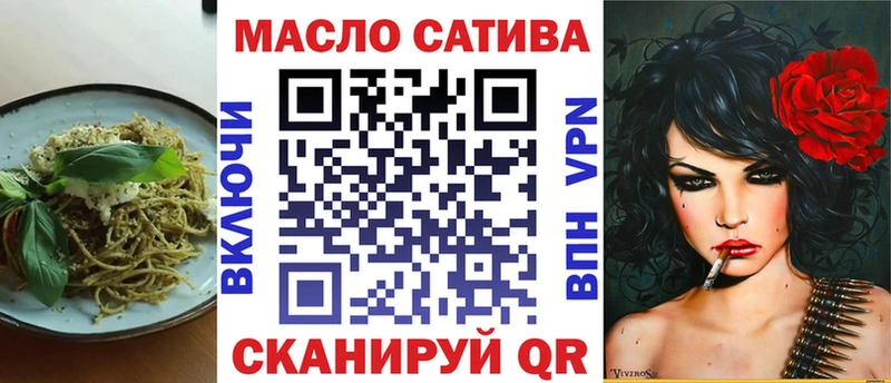 Cannafood конопля  Шахты 