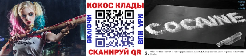 COCAIN Fish Scale Шахты