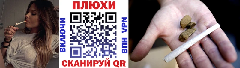 ГАШ Premium где продают Шахты