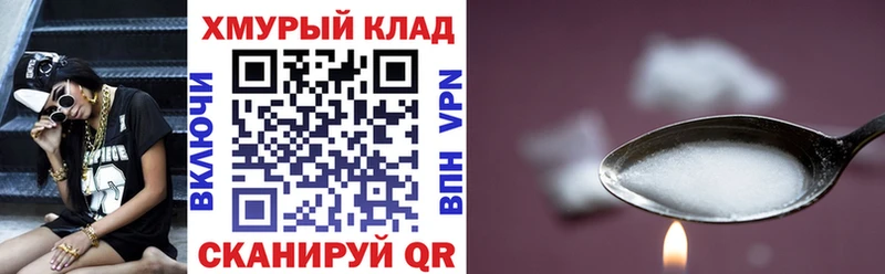 ГЕРОИН хмурый  hydra ссылки  Шахты 
