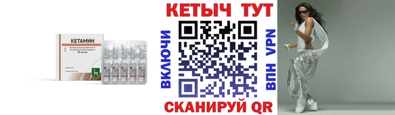 Кетамин VHQ  дарк нет наркотические препараты  блэк спрут вход  Шахты  купить наркоту 