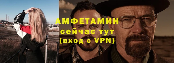 ешки Абаза