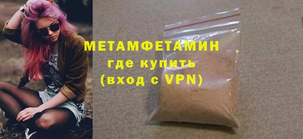 скорость mdpv Абинск