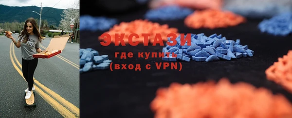 ешки Абаза