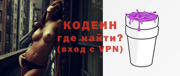 скорость Абдулино