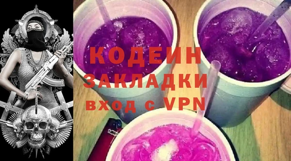 скорость Абдулино