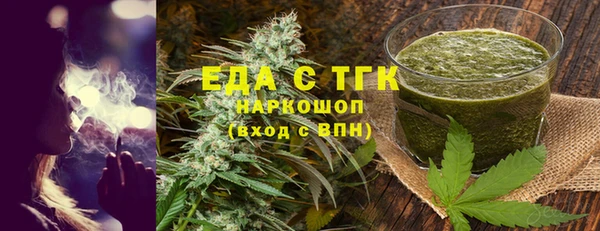 ALPHA-PVP Алексеевка