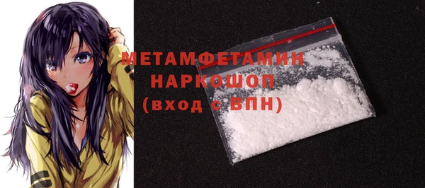 ешки Абаза