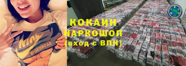 скорость Абдулино