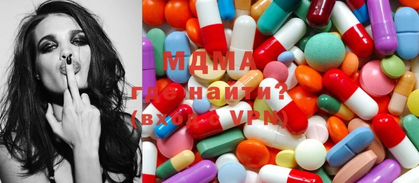 ешки Абаза