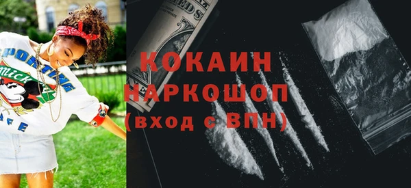 ешки Абаза