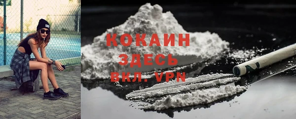 ешки Абаза