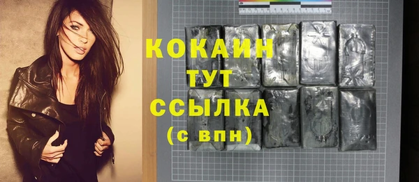 скорость Абдулино