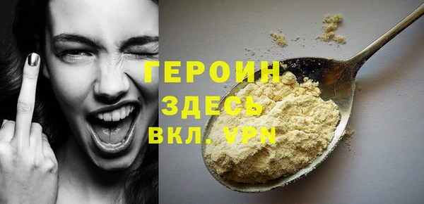 скорость Абдулино