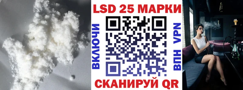 площадка состав  дарнет шоп  Шахты  ЛСД экстази кислота 