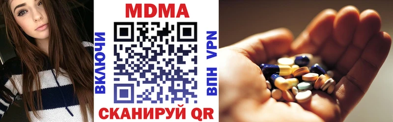 МДМА Molly  Шахты 