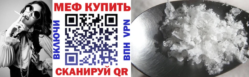 МЕГА рабочий сайт  хочу наркоту  Шахты  МЕФ VHQ 