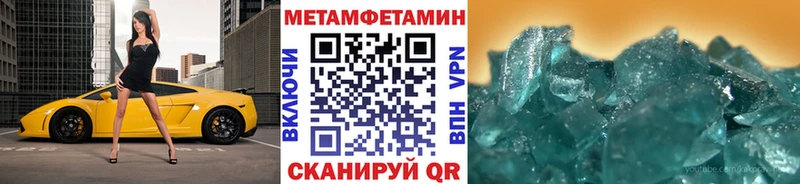 даркнет клад  Шахты  МЕТАМФЕТАМИН винт 