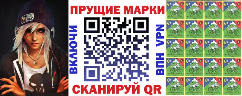 продажа наркотиков  Шахты  МЕГА tor  Марки N-bome 1500мкг 