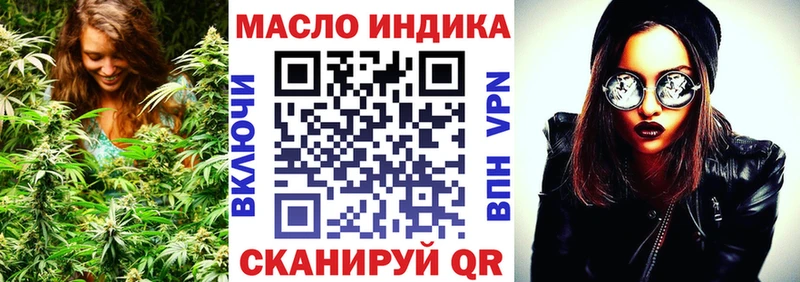 купить наркоту Шахты hydra зеркало ТГК THC oil