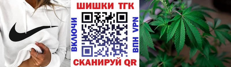 Бошки марихуана гибрид  Шахты 